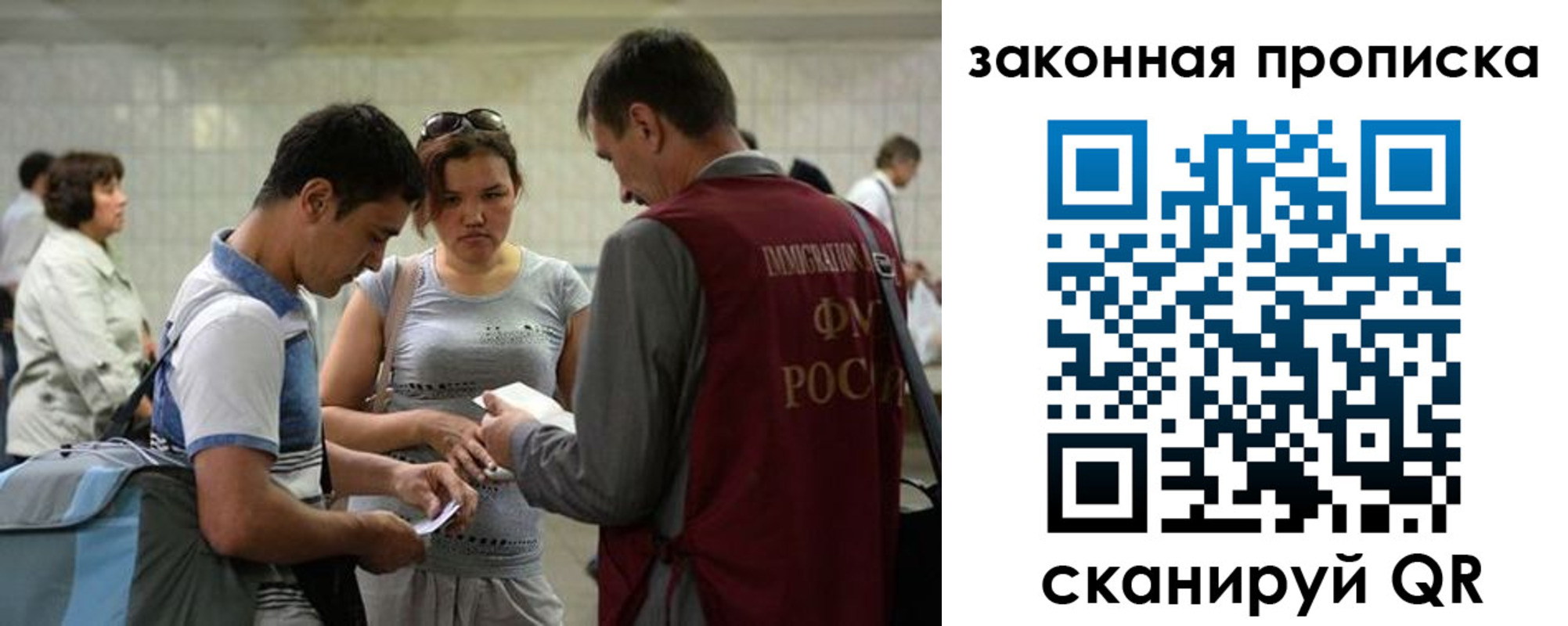 временная прописка в Дубовке
