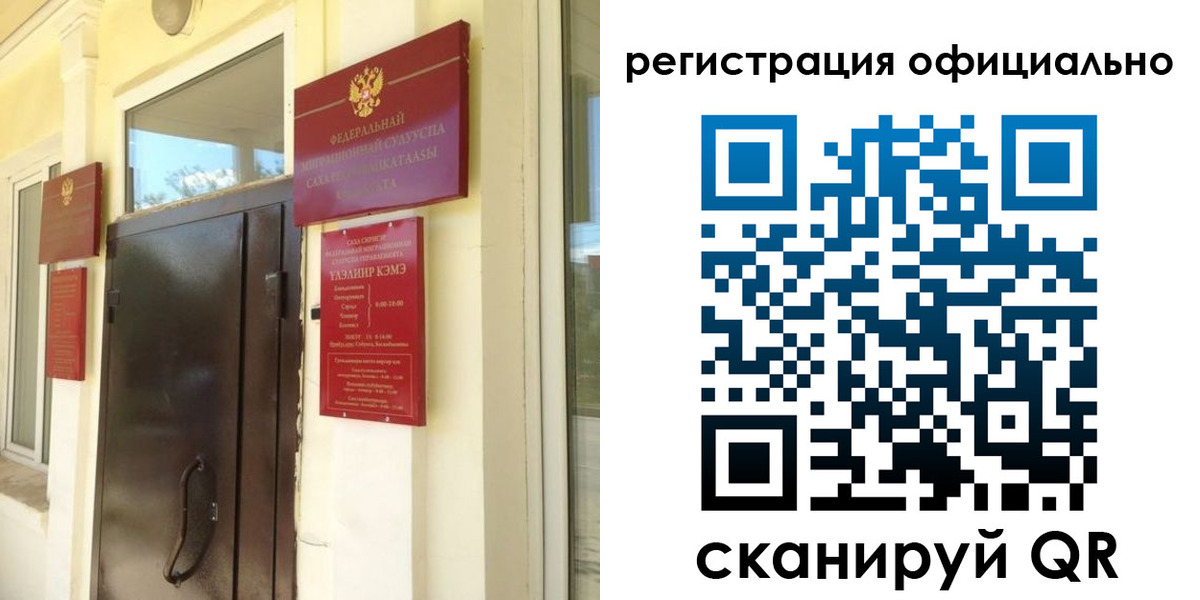 временная регистрация 2025 в Дубовке