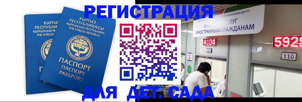 прописка регистрация в Дубовке