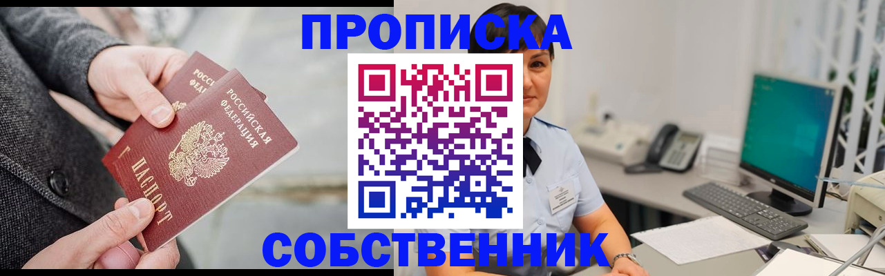 регистрация для школы в Дубовке