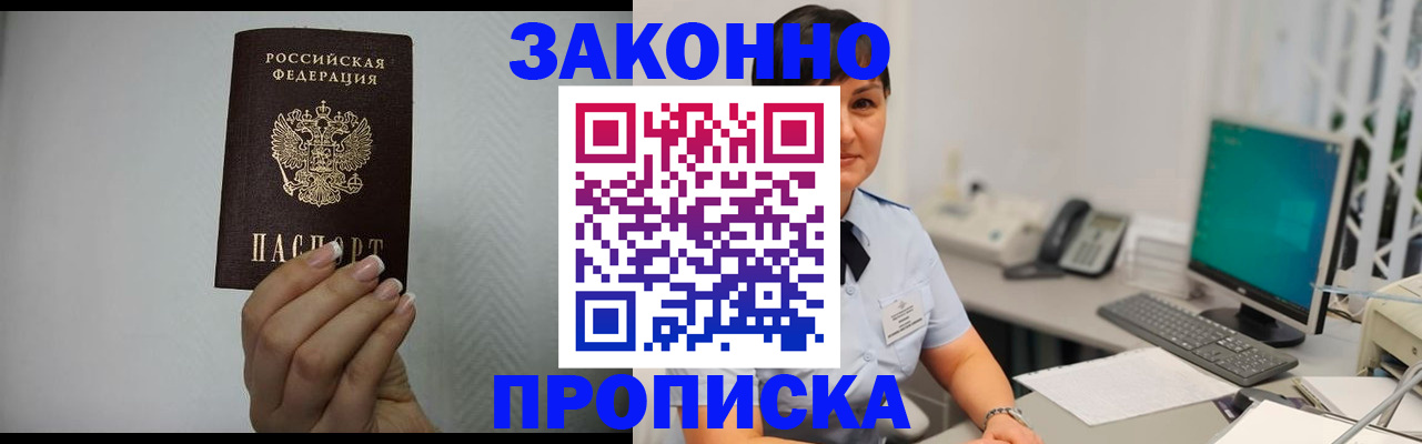 временная регистрация поиск в Дубовке